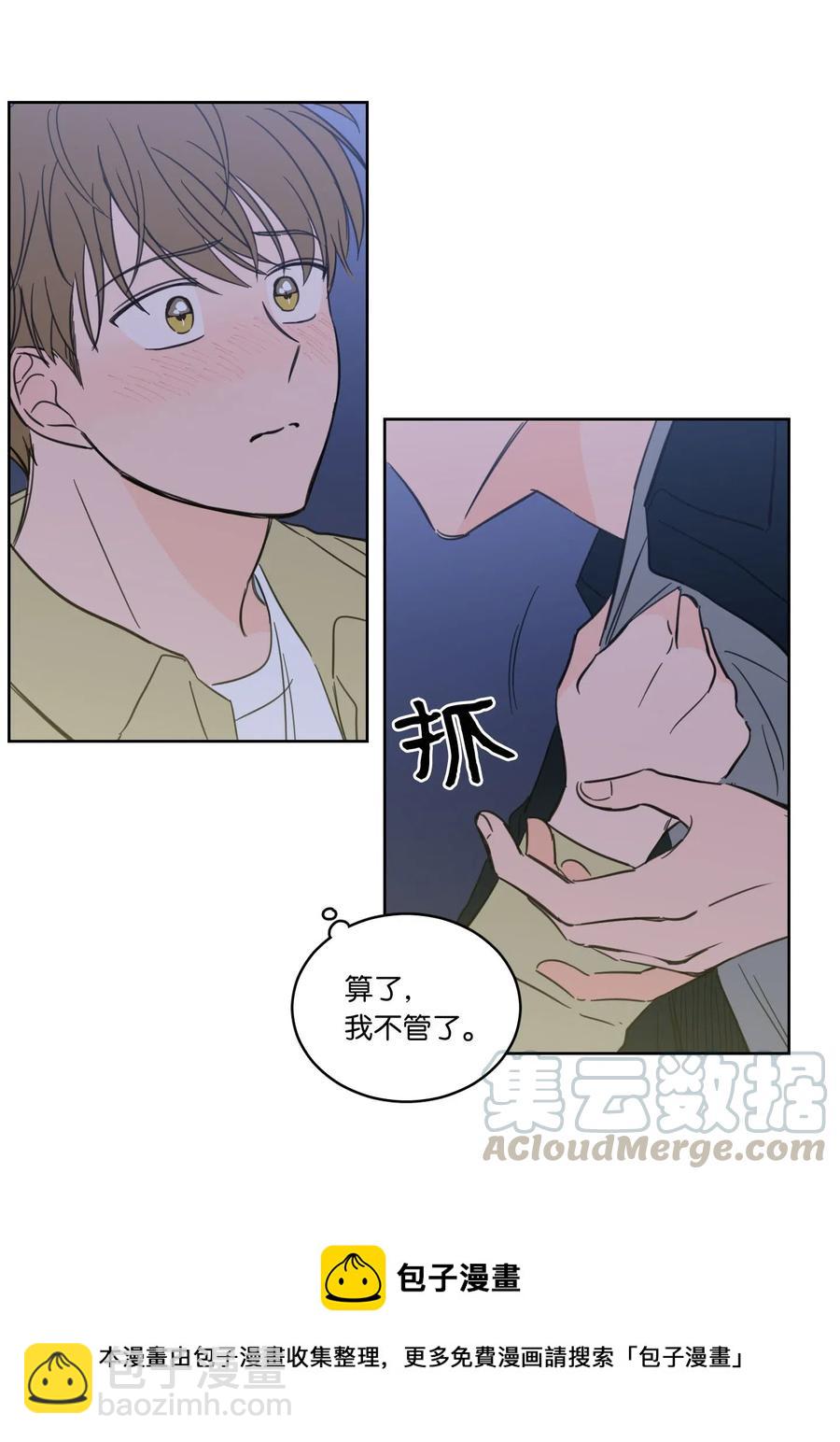 30 阴间的主人-第30话