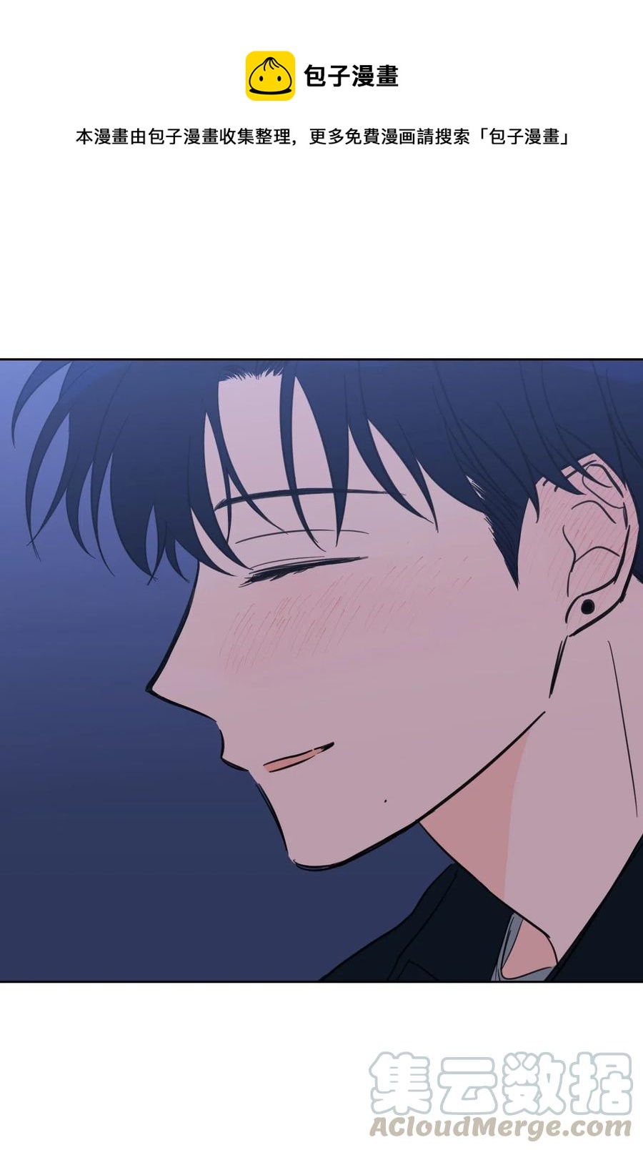 30 阴间的主人-第30话