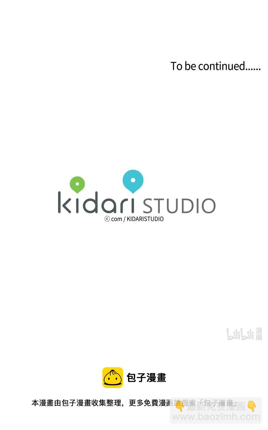 30 阴间的主人-第30话