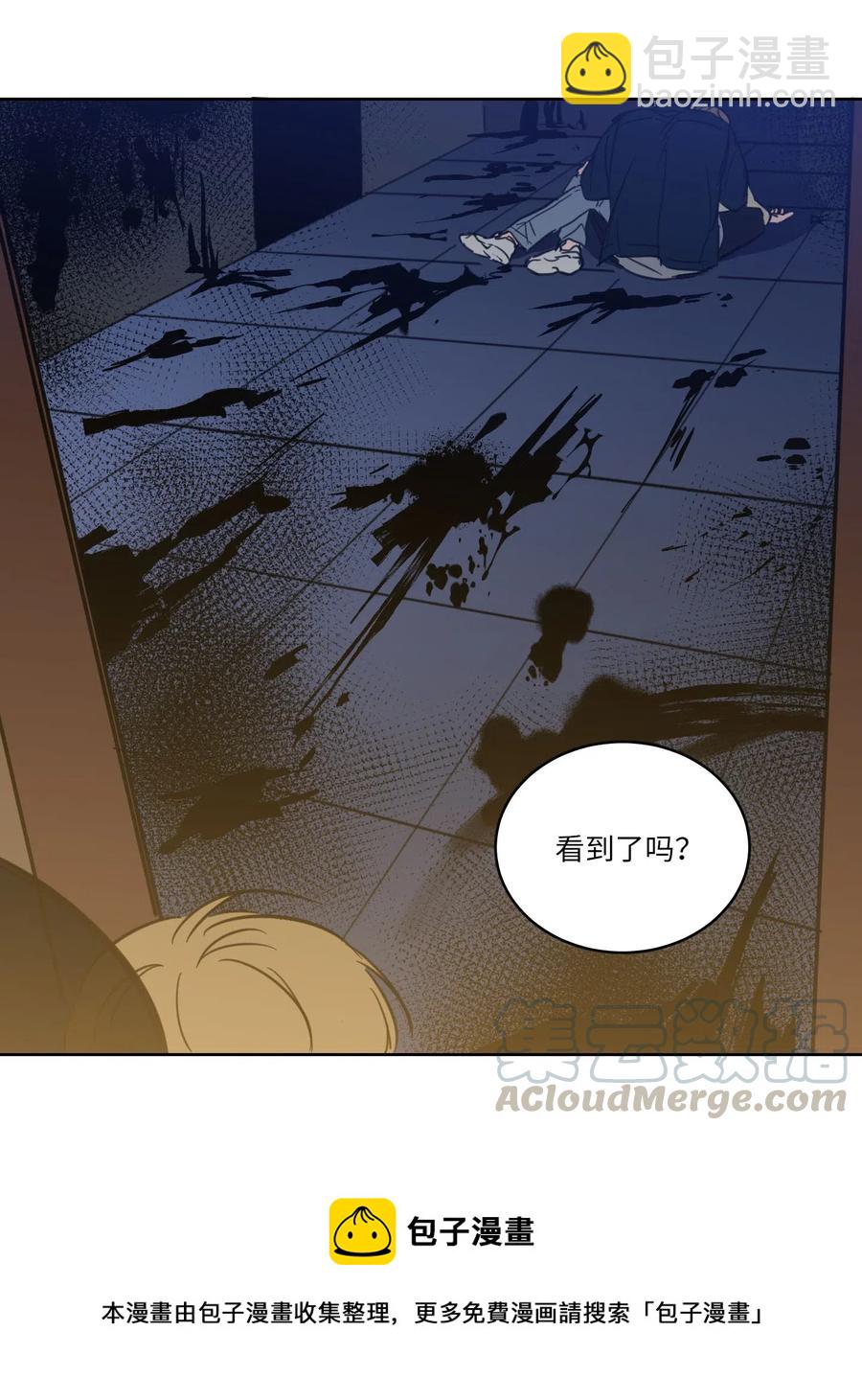 30 阴间的主人-第30话