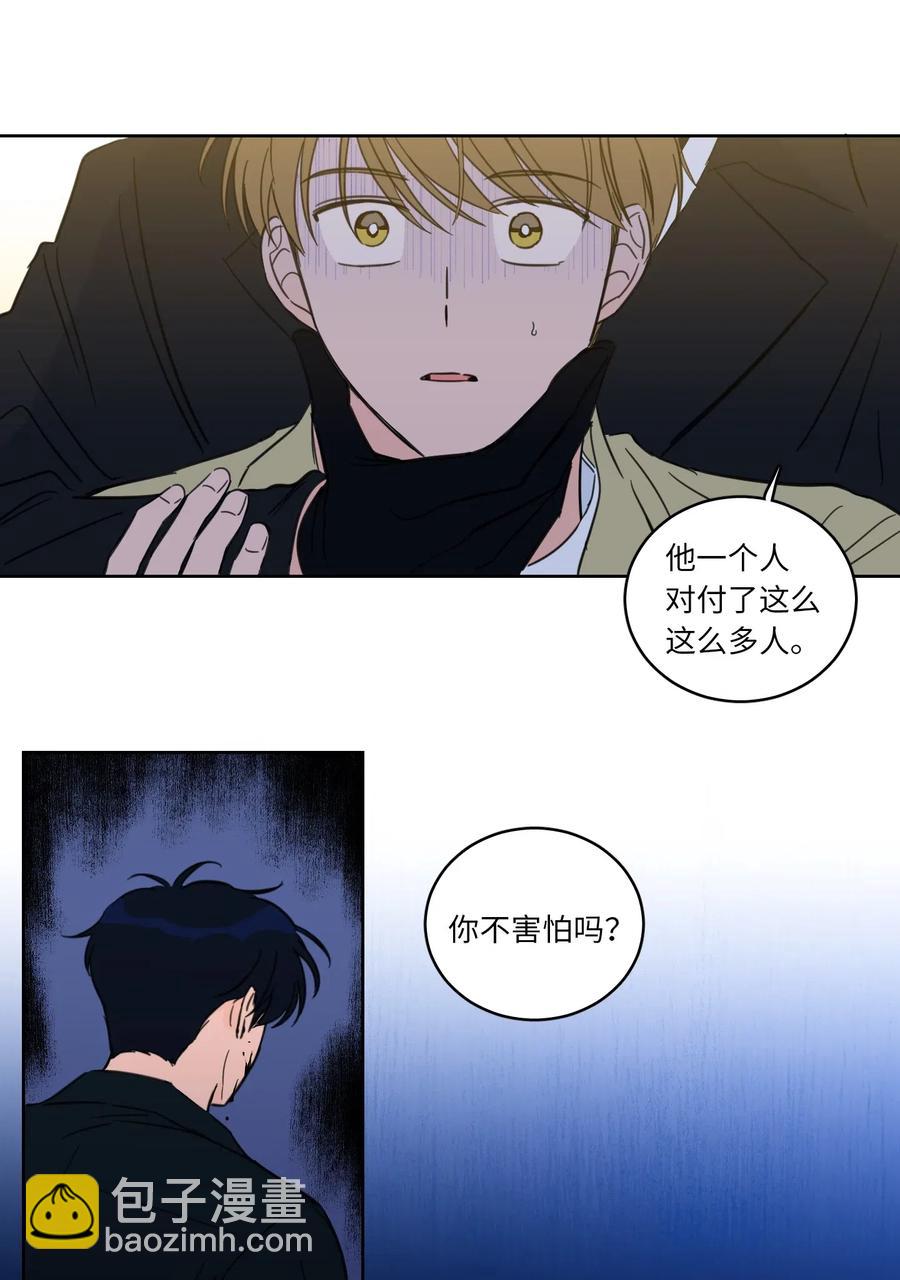 30 阴间的主人-第30话