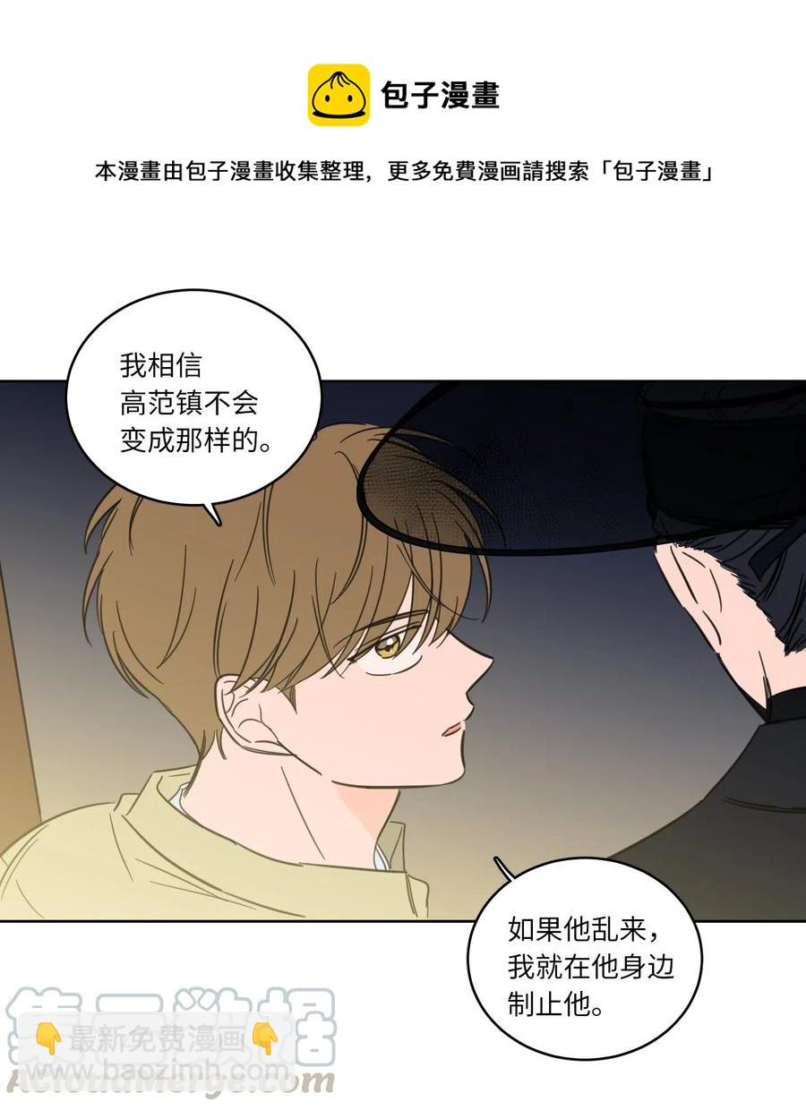 30 阴间的主人-第30话