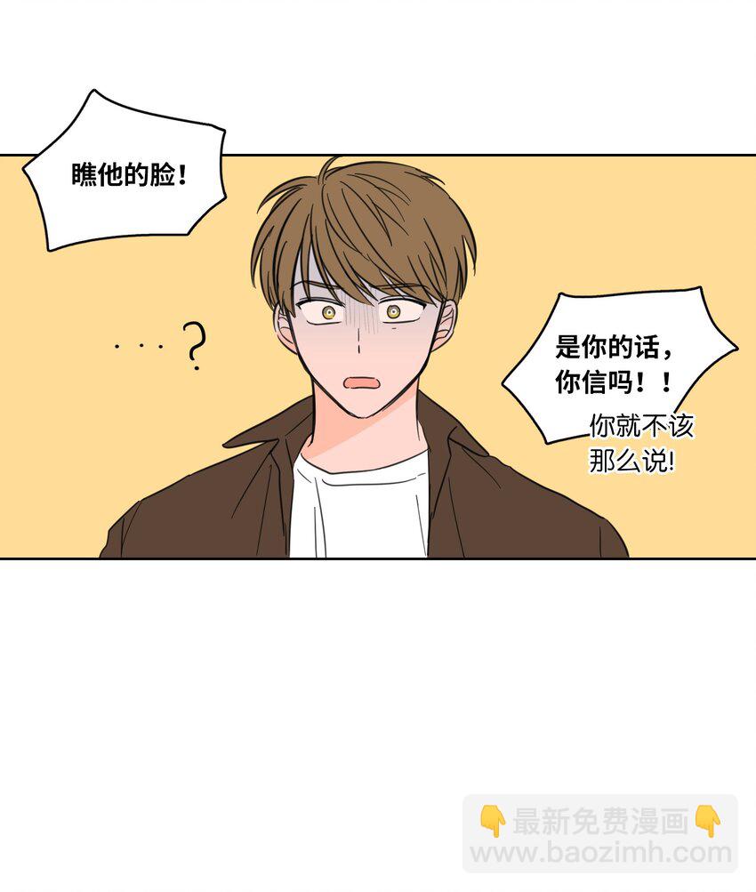 04 想方设法取铃铛-第4话