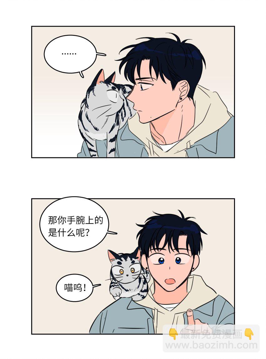 04 想方设法取铃铛-第4话