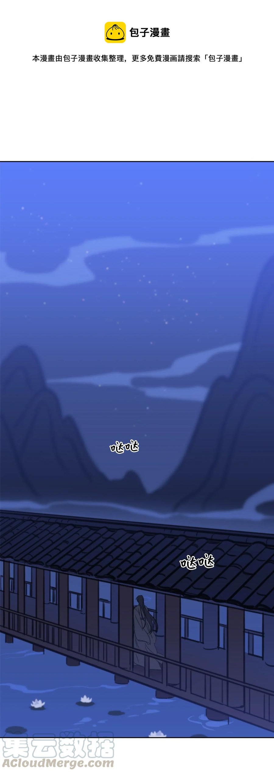 32 奶奶来访(1/2)-第32话