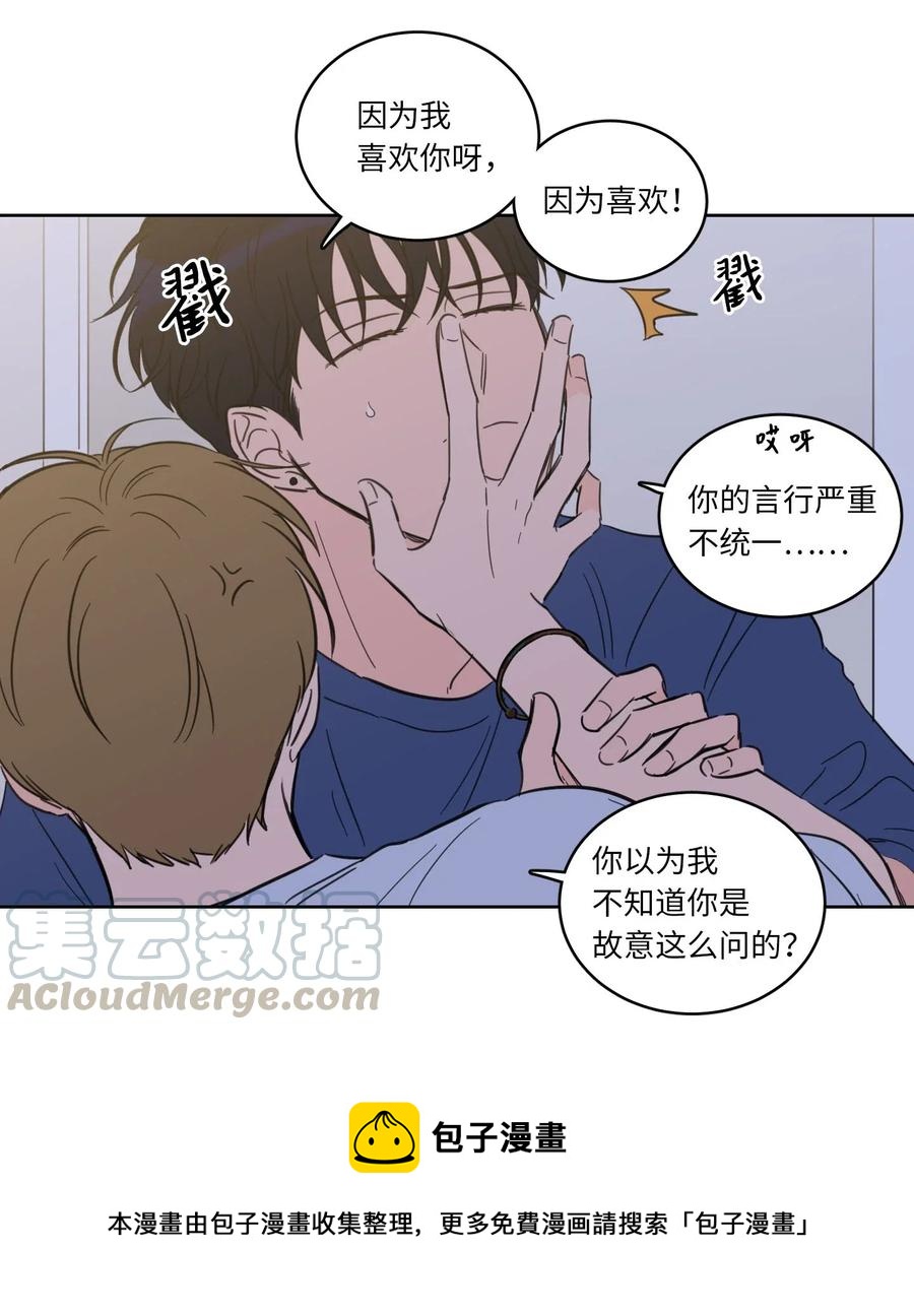 32 奶奶来访(1/2)-第32话