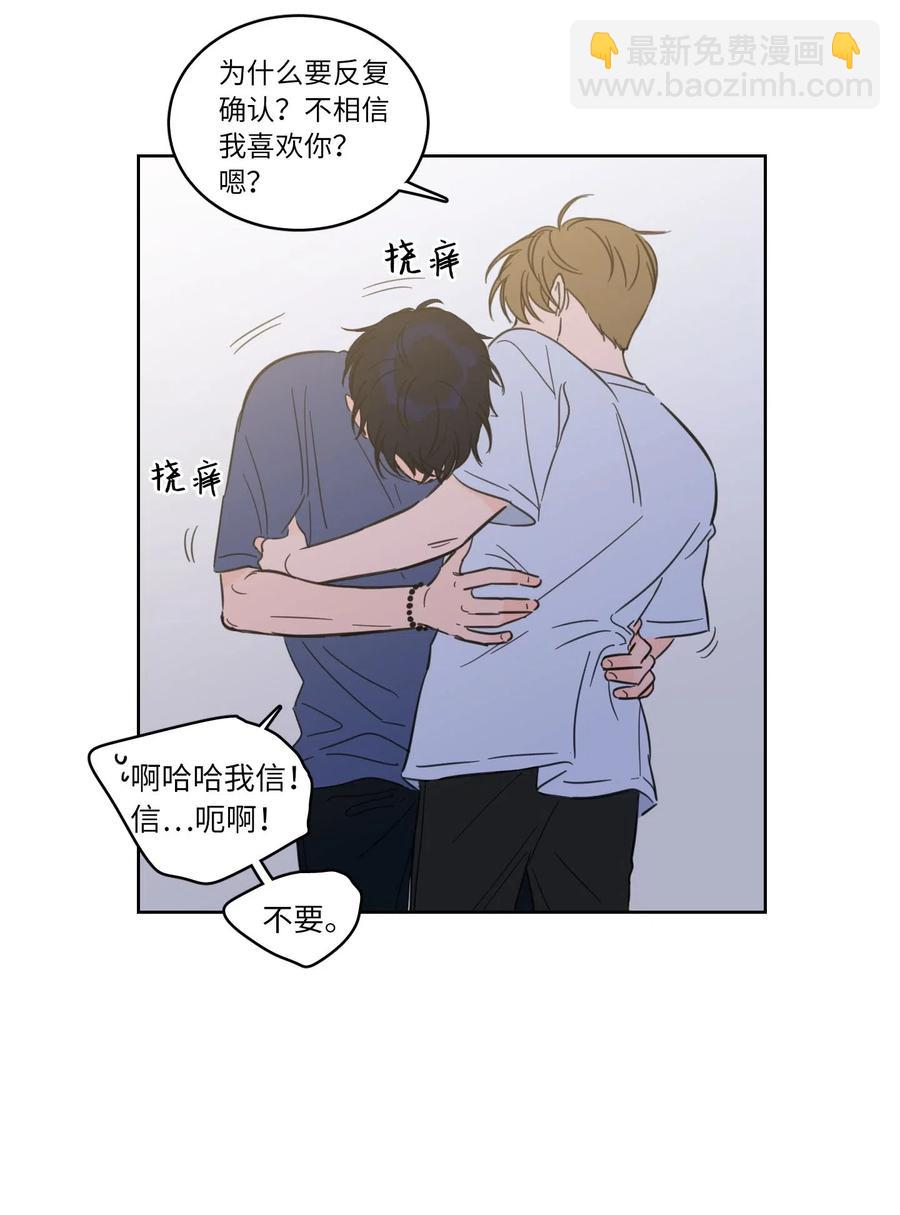 32 奶奶来访(1/2)-第32话