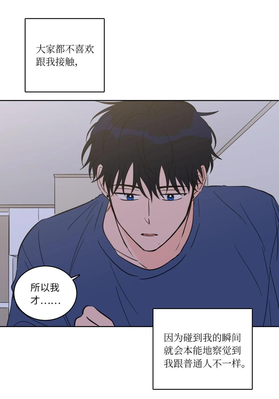 32 奶奶来访(1/2)-第32话