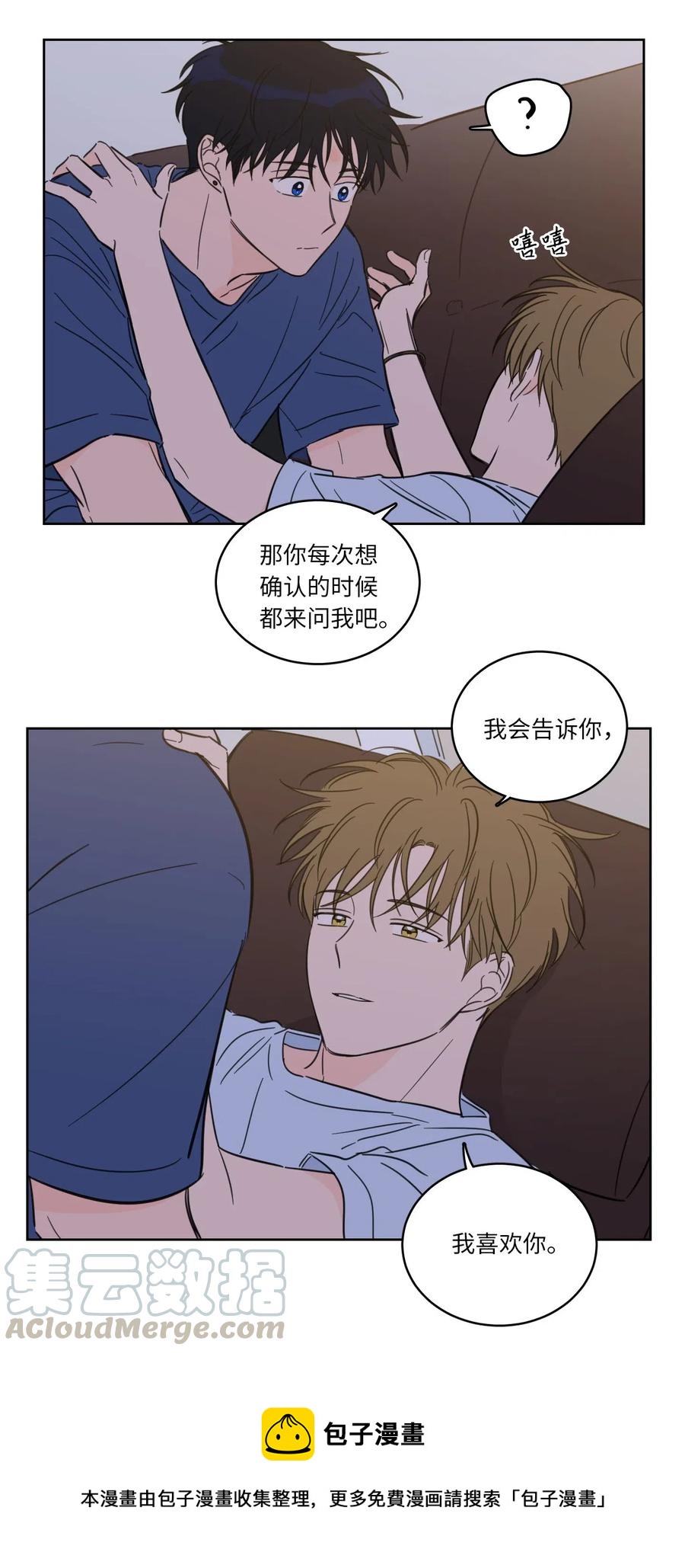 32 奶奶来访(1/2)-第32话