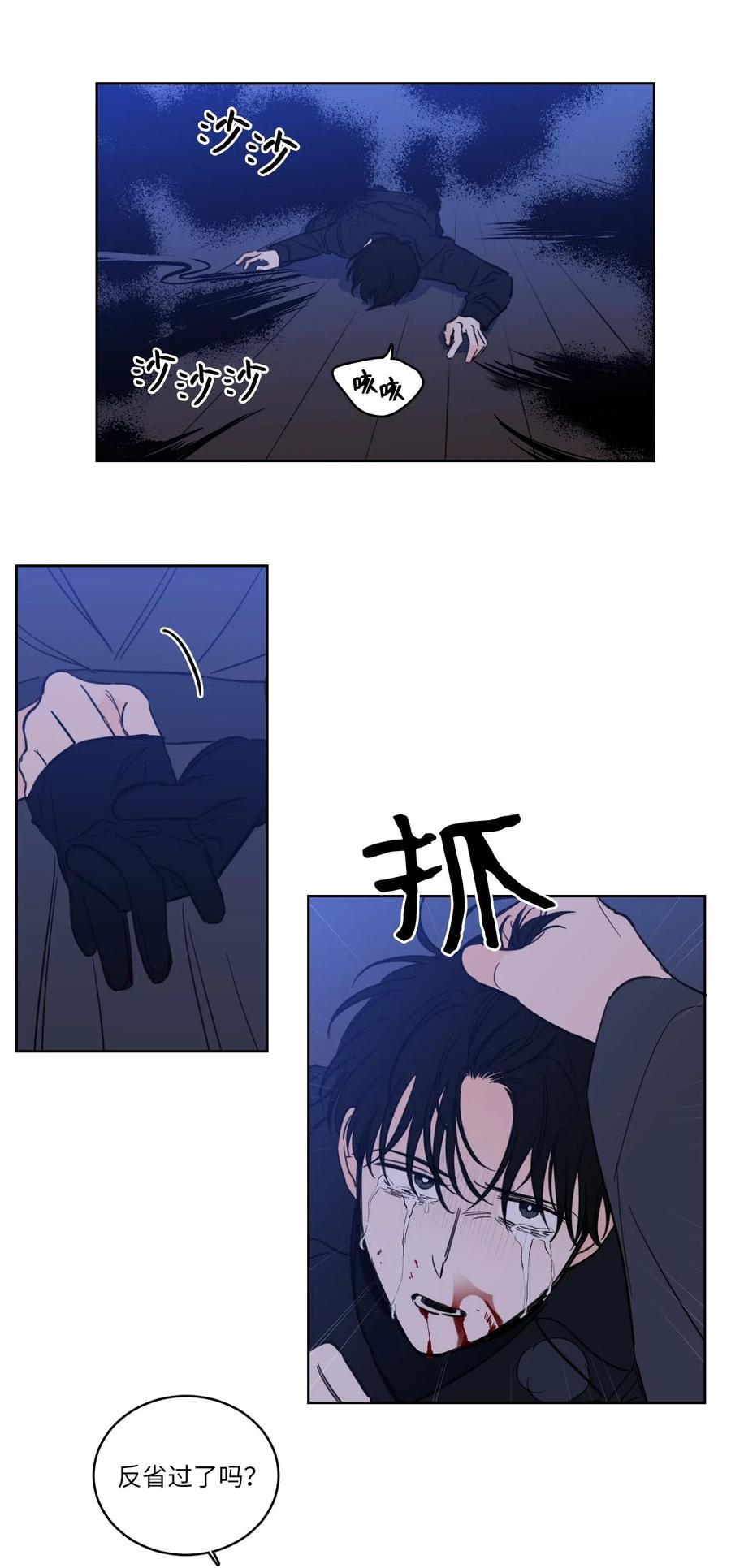 32 奶奶来访(1/2)-第32话