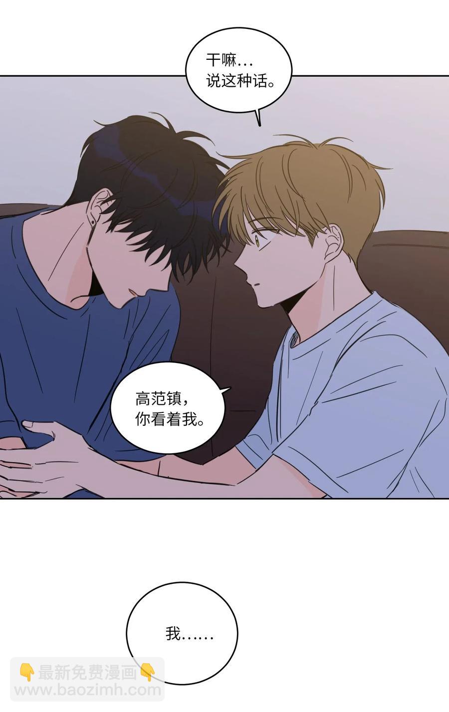 32 奶奶来访(1/2)-第32话