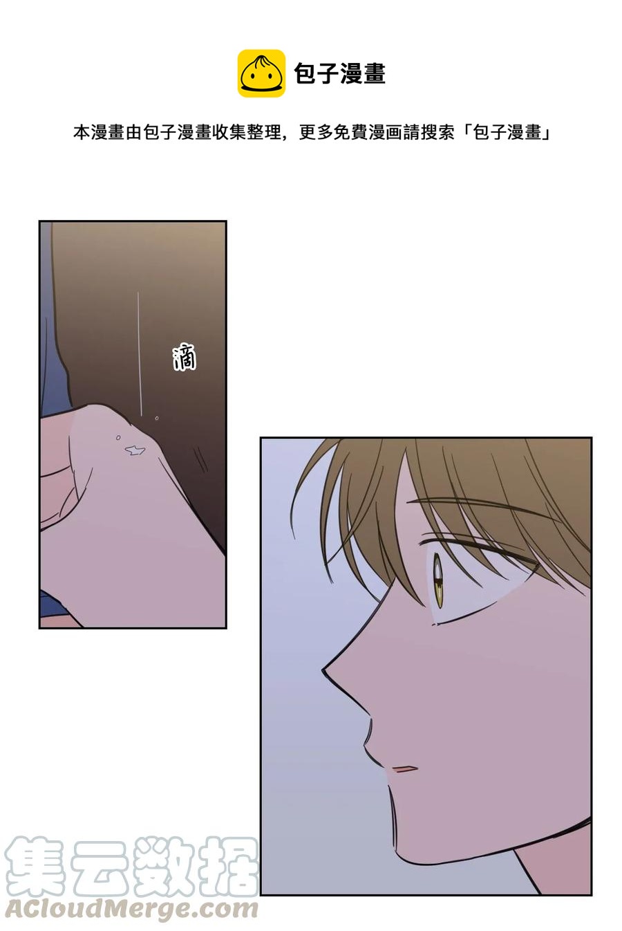 32 奶奶来访(1/2)-第32话