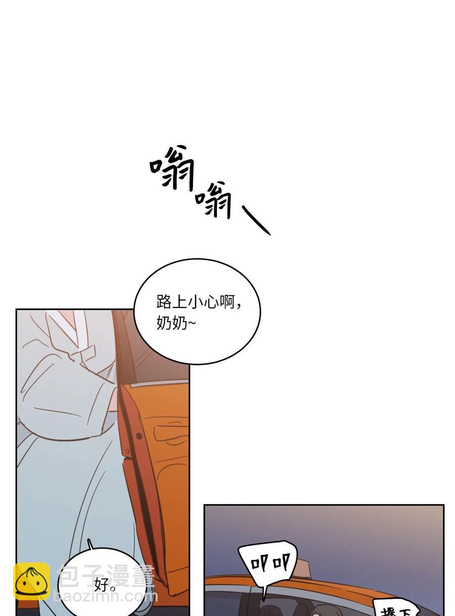 32 奶奶来访(1/2)-第32话