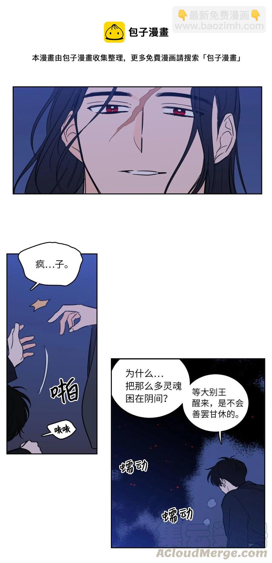 32 奶奶来访(1/2)-第32话