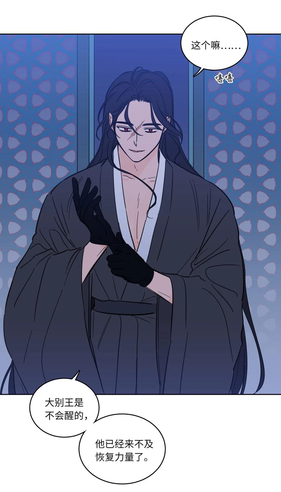 32 奶奶来访(1/2)-第32话