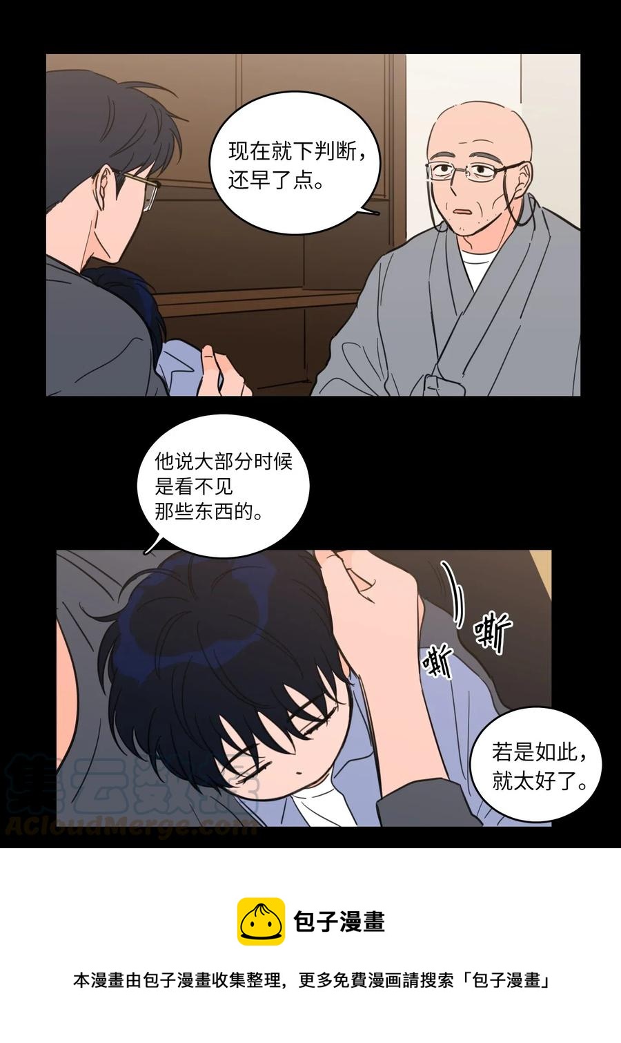 34 他只是一个空壳-第34话