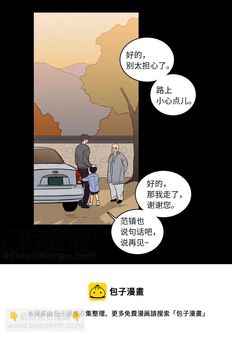 34 他只是一个空壳-第34话