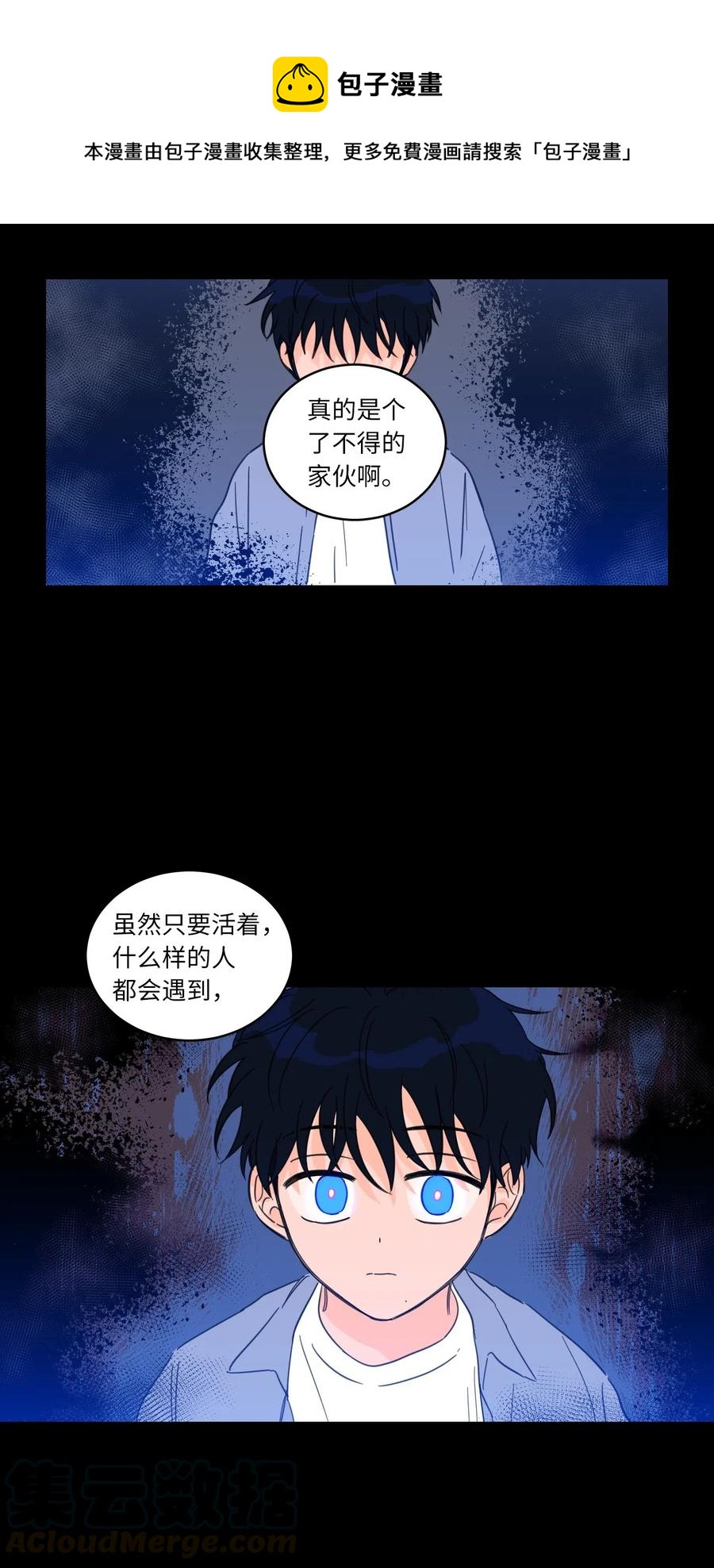 34 他只是一个空壳-第34话