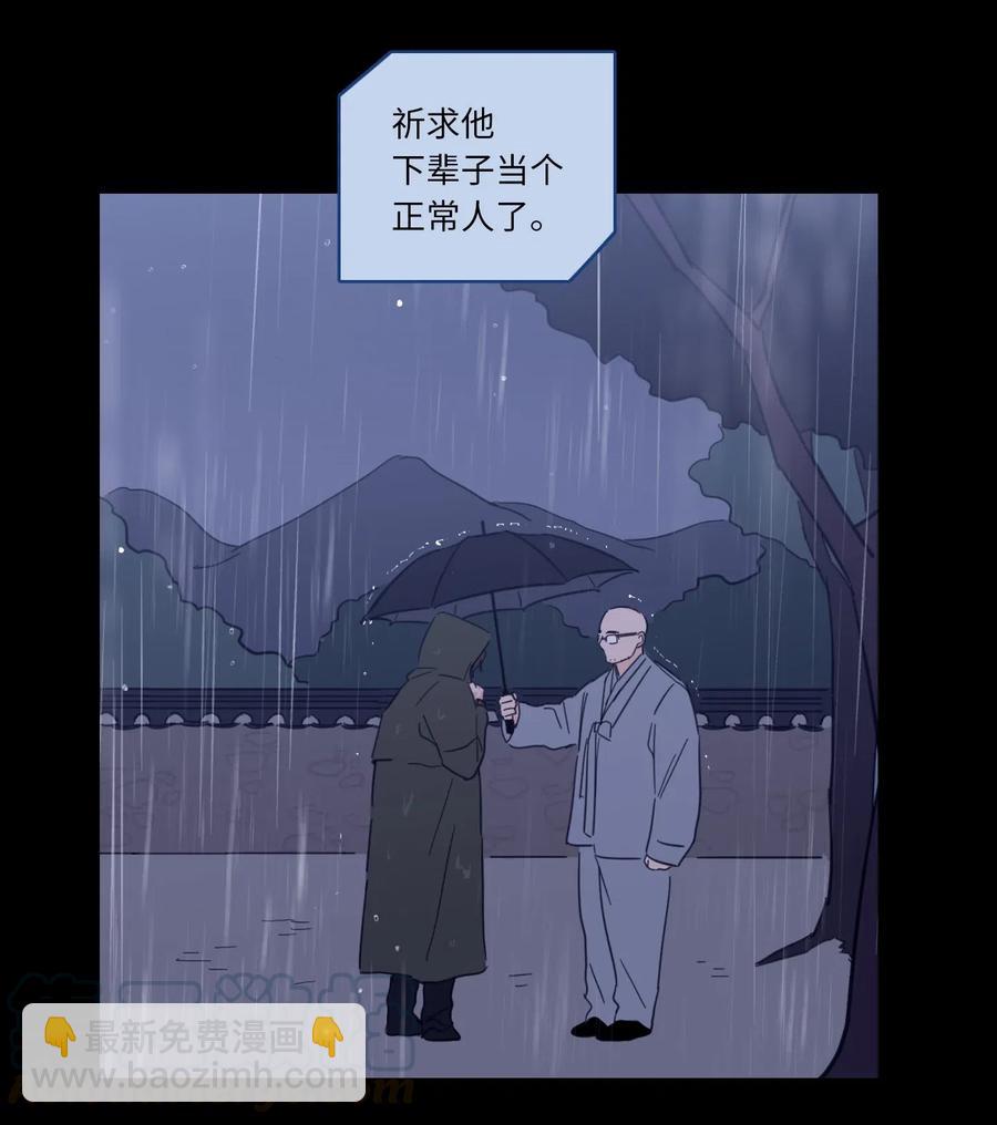 34 他只是一个空壳-第34话