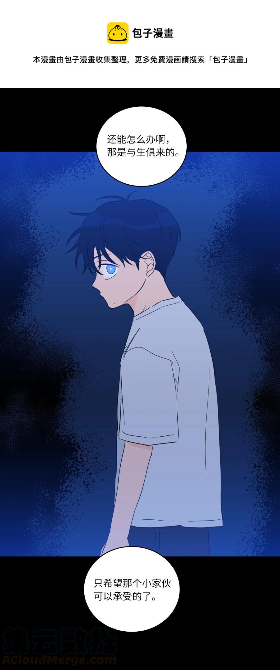 34 他只是一个空壳-第34话