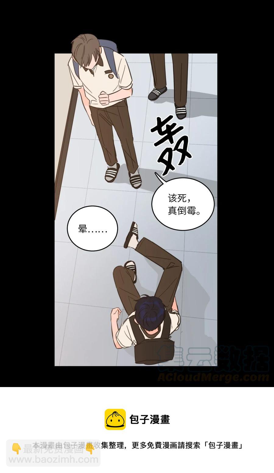 34 他只是一个空壳-第34话