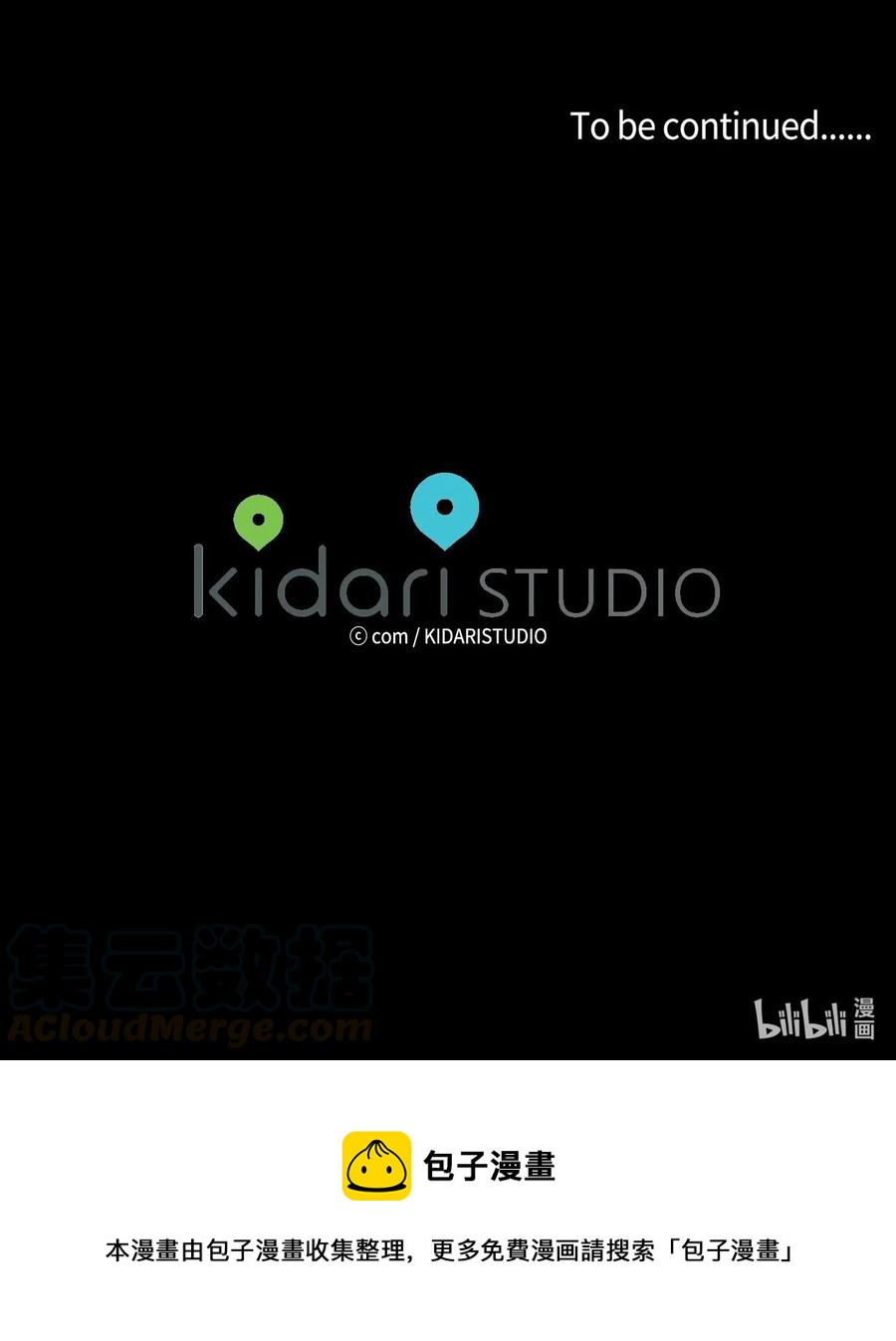 34 他只是一个空壳-第34话