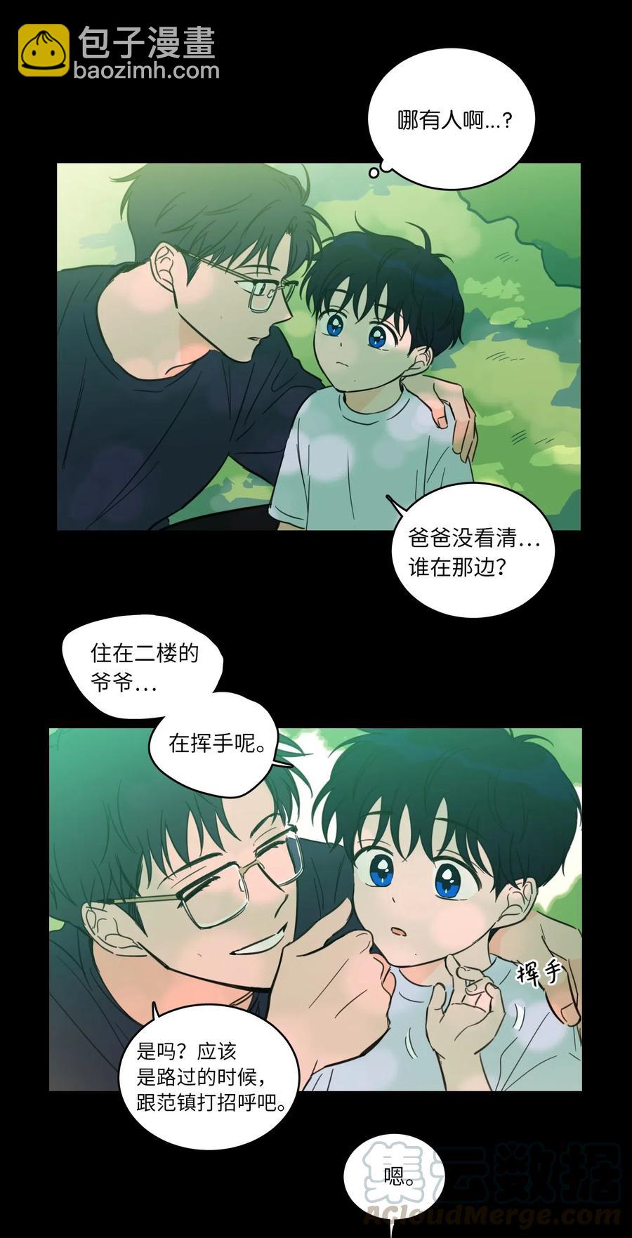 34 他只是一个空壳-第34话