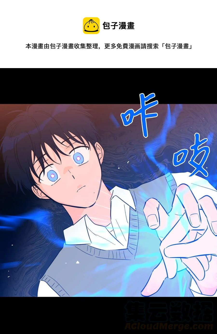 36 结识新朋友-第36话