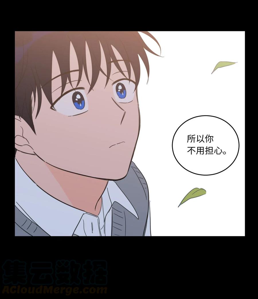 36 结识新朋友-第36话