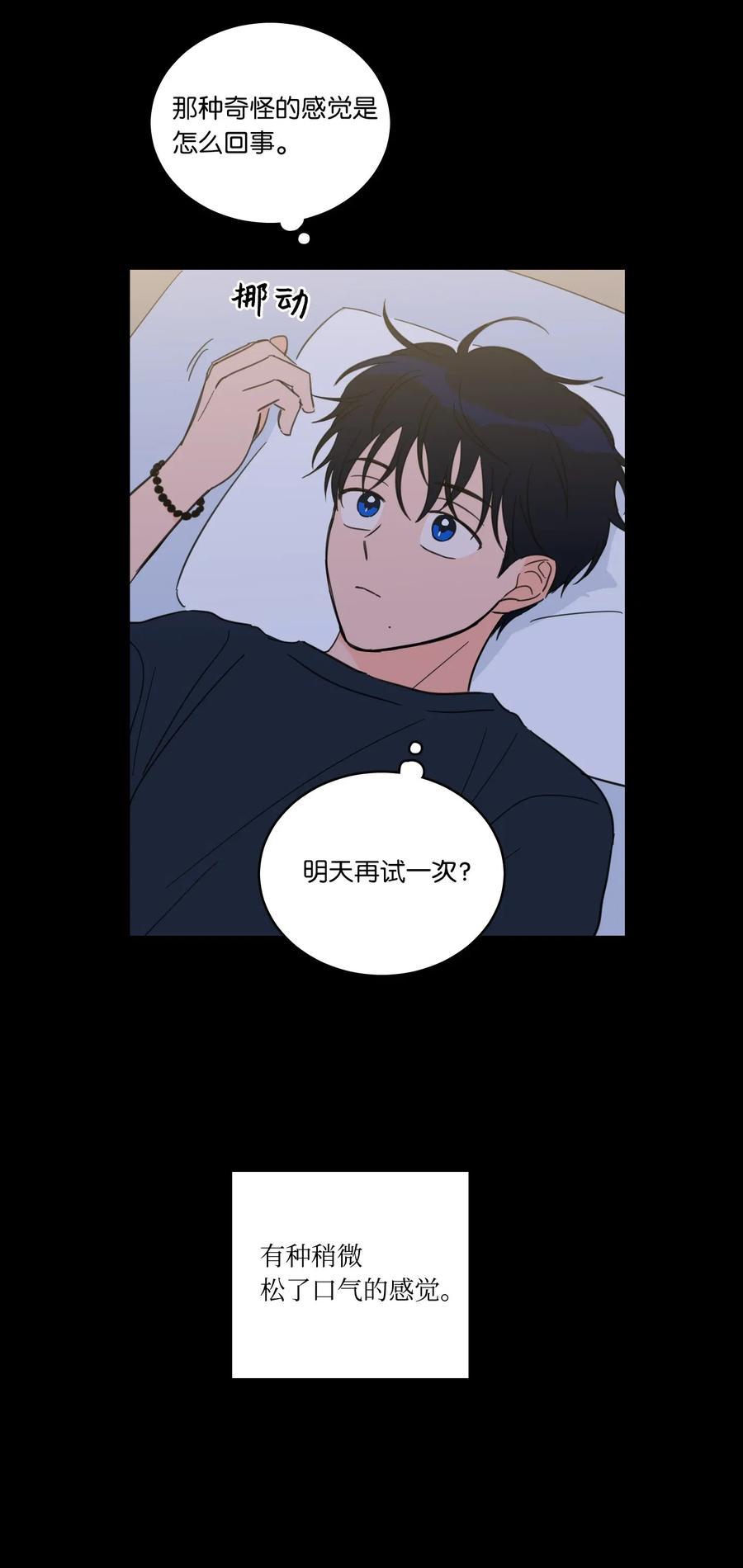 36 结识新朋友-第36话
