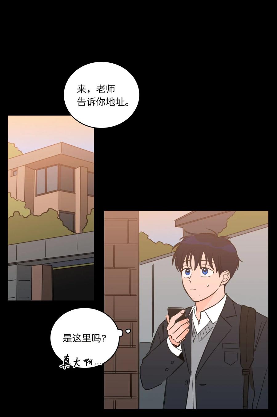 36 结识新朋友-第36话