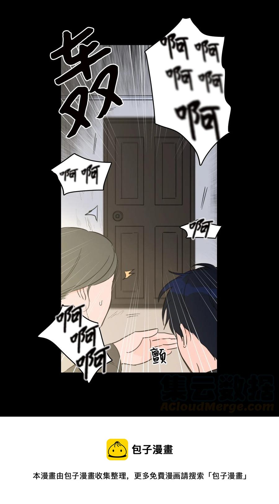 36 结识新朋友-第36话