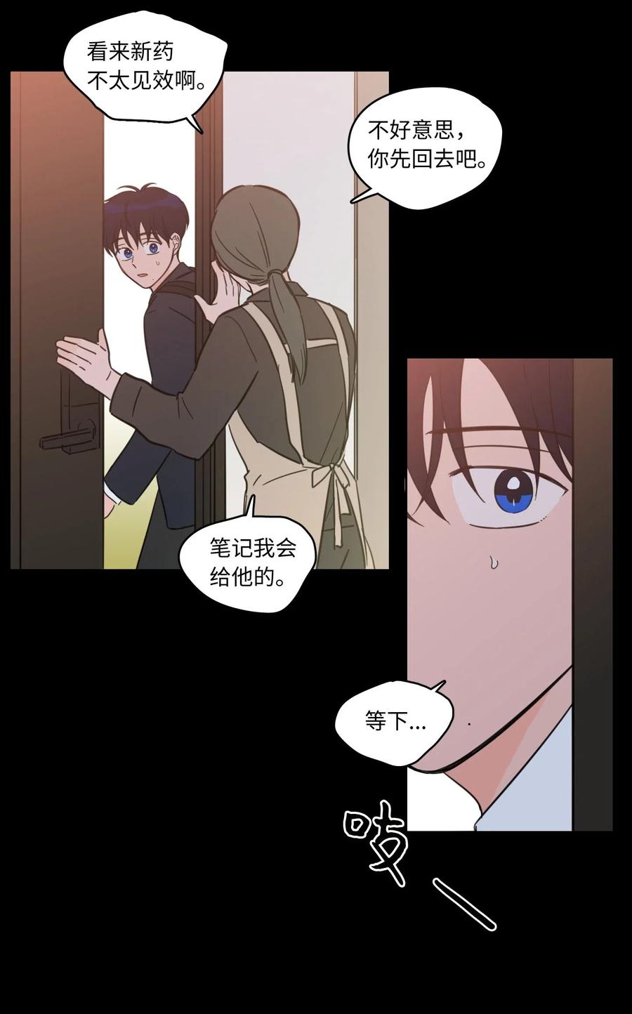 36 结识新朋友-第36话