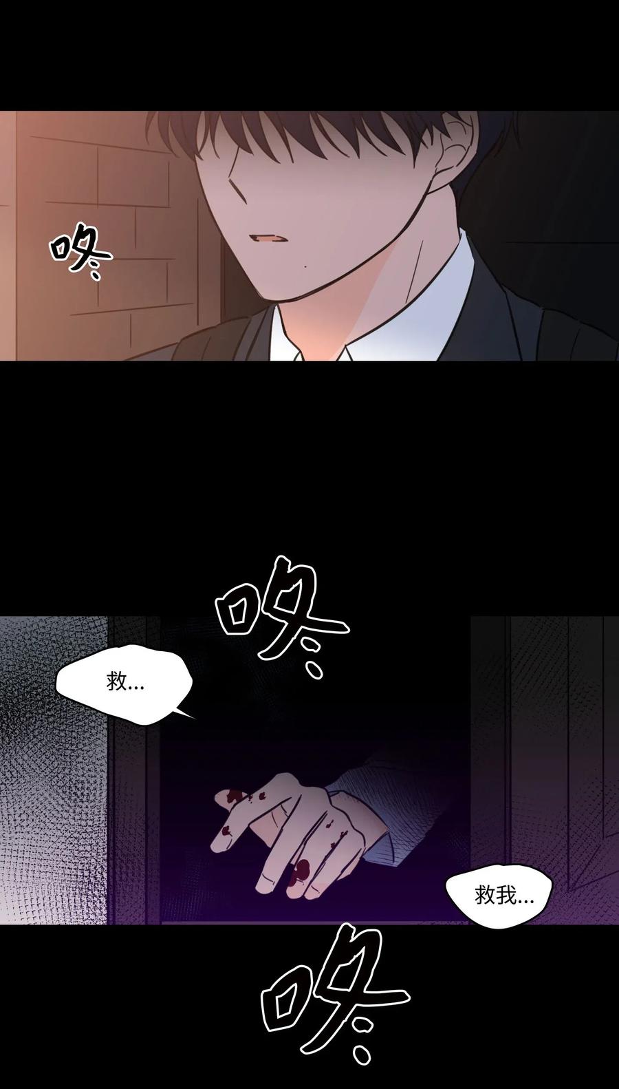 36 结识新朋友-第36话