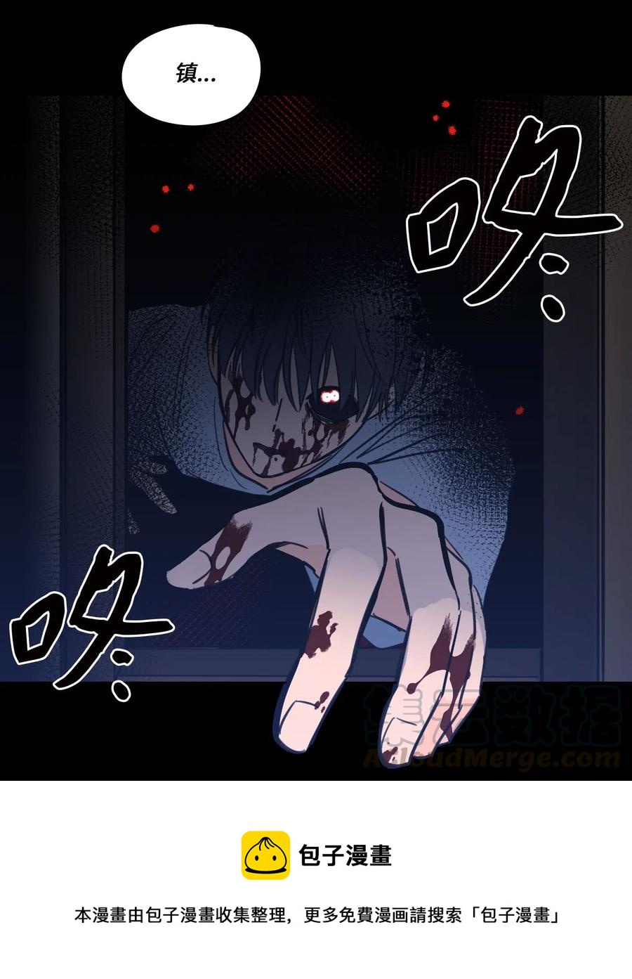 36 结识新朋友-第36话