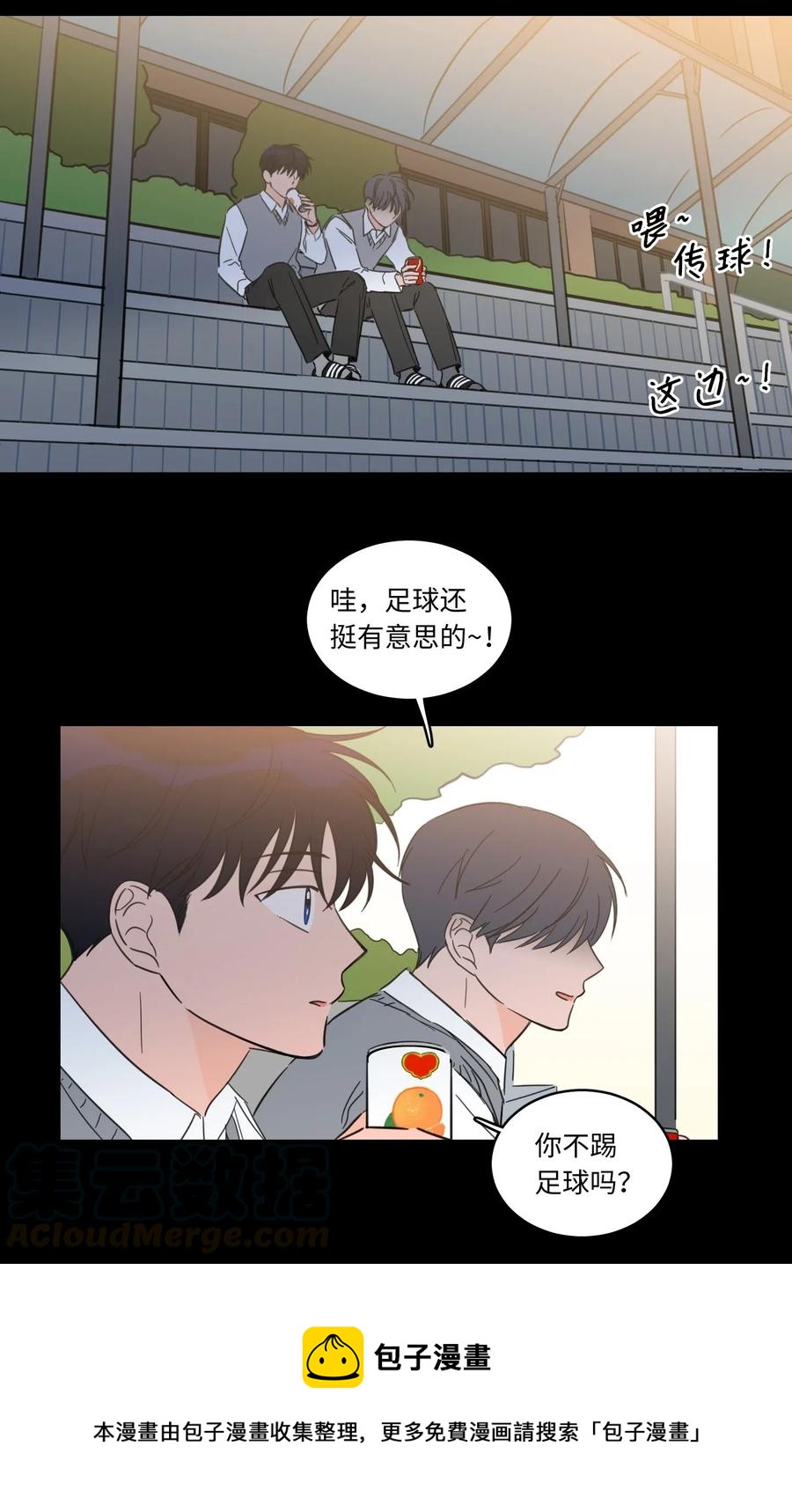 36 结识新朋友-第36话