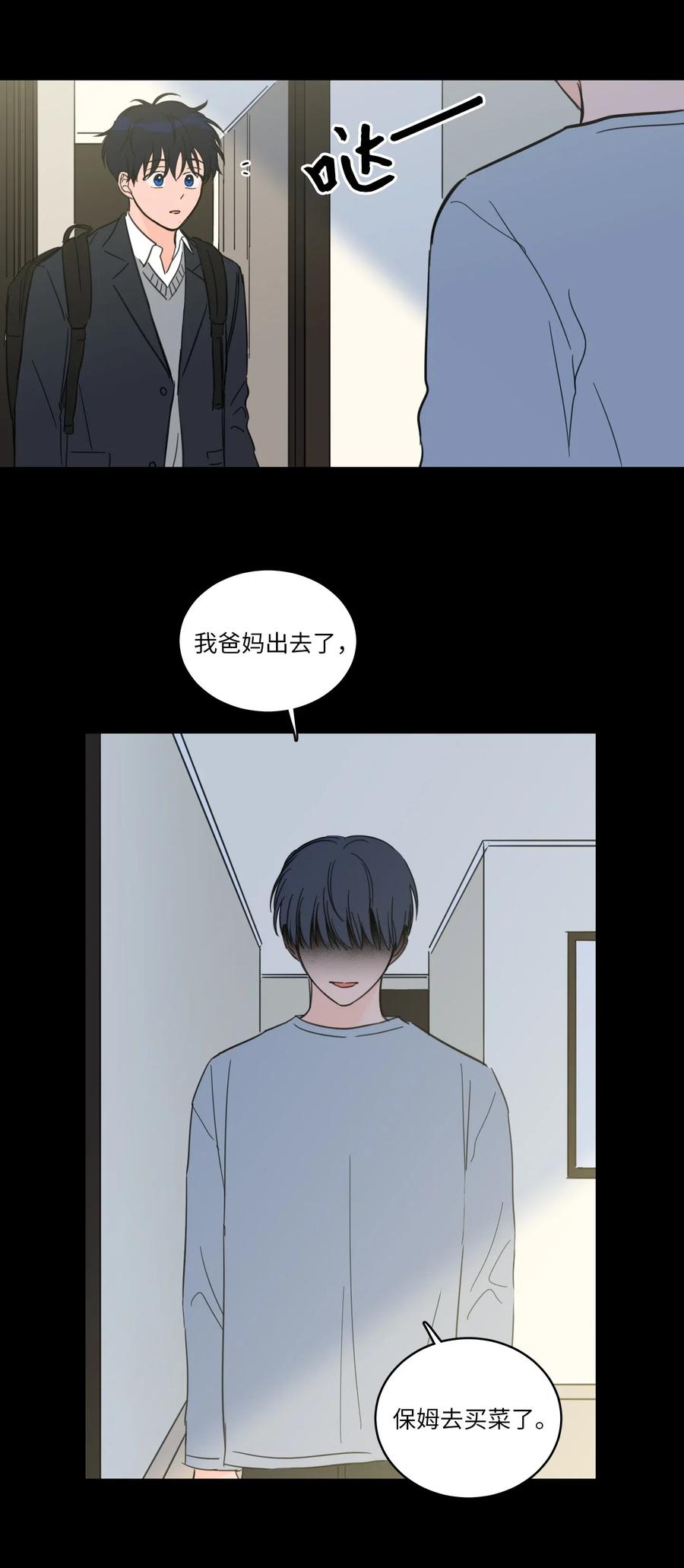 38 蛇的贪念-第38话