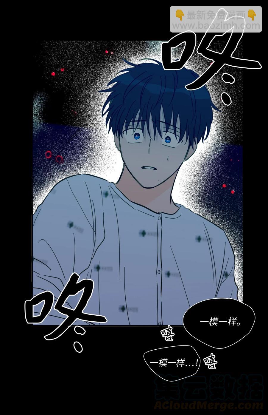 40 是我杀了他(1/2)-第40话