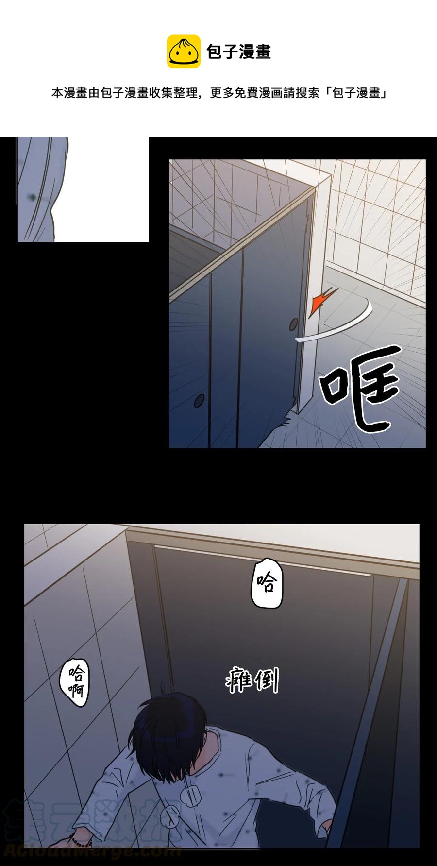 40 是我杀了他(1/2)-第40话