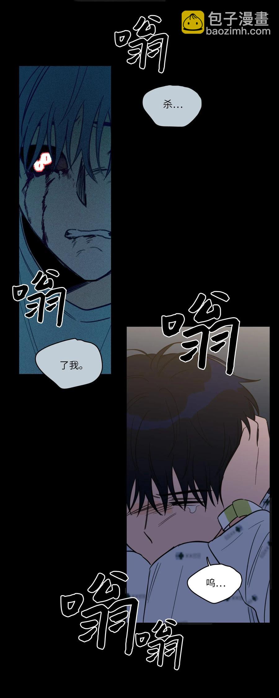 40 是我杀了他(1/2)-第40话