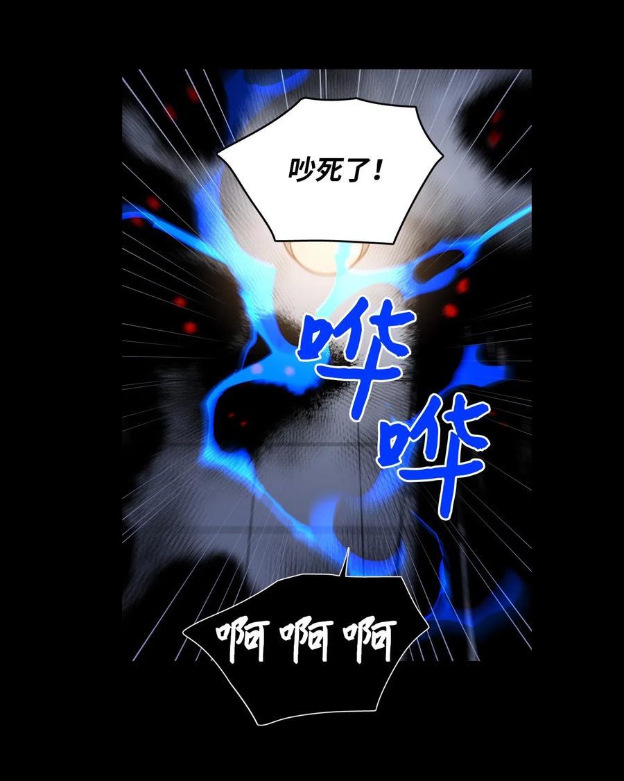 40 是我杀了他(1/2)-第40话