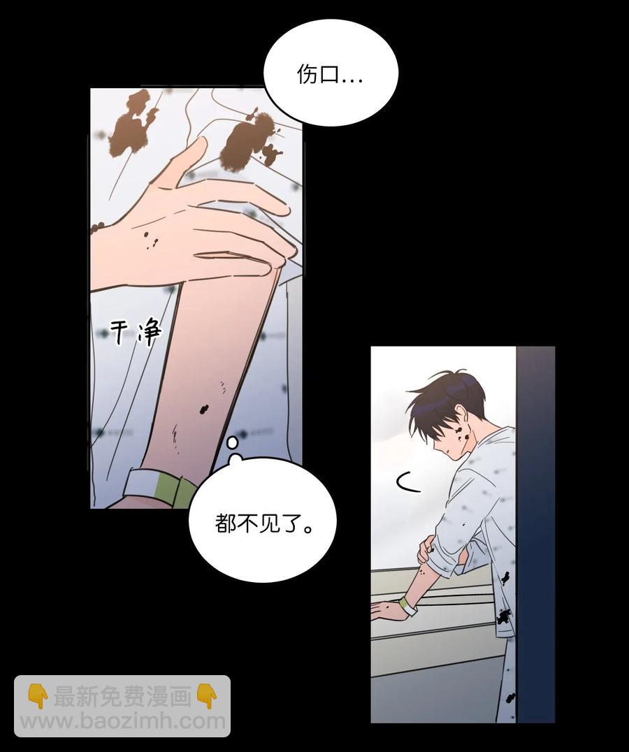 40 是我杀了他(1/2)-第40话