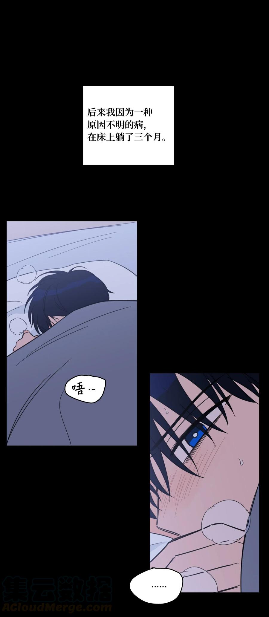 40 是我杀了他(1/2)-第40话