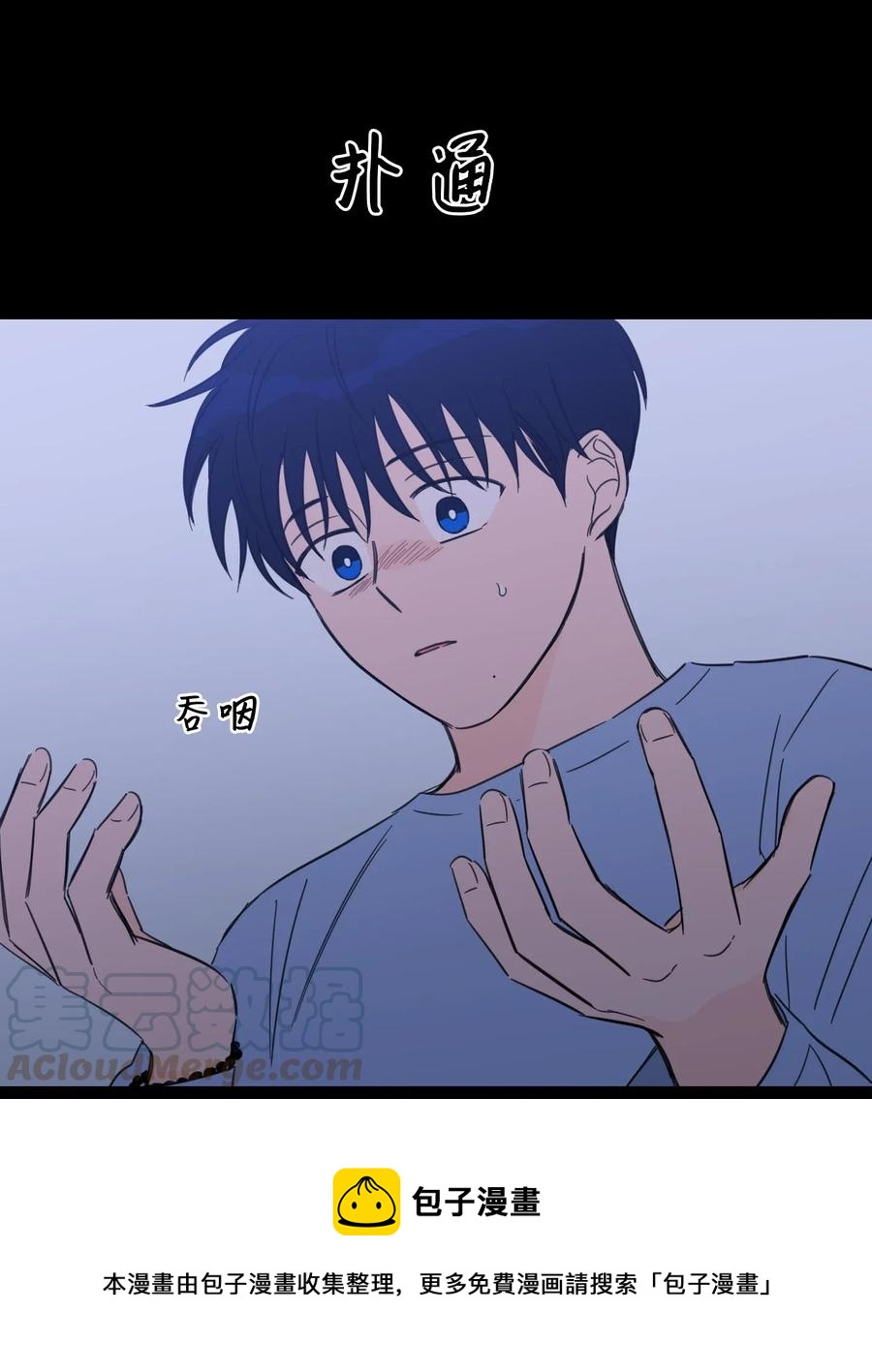 40 是我杀了他(1/2)-第40话