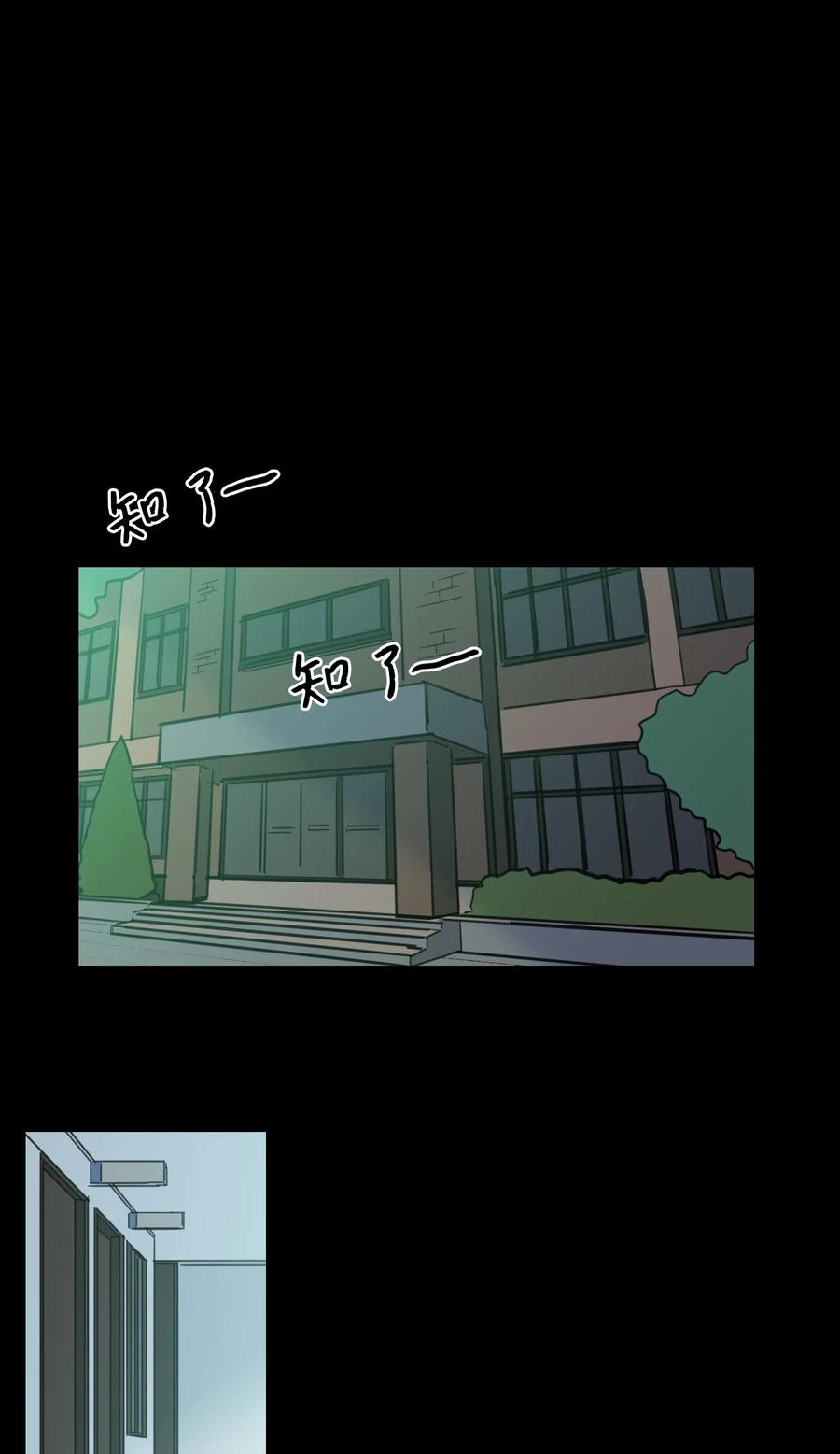 40 是我杀了他(1/2)-第40话