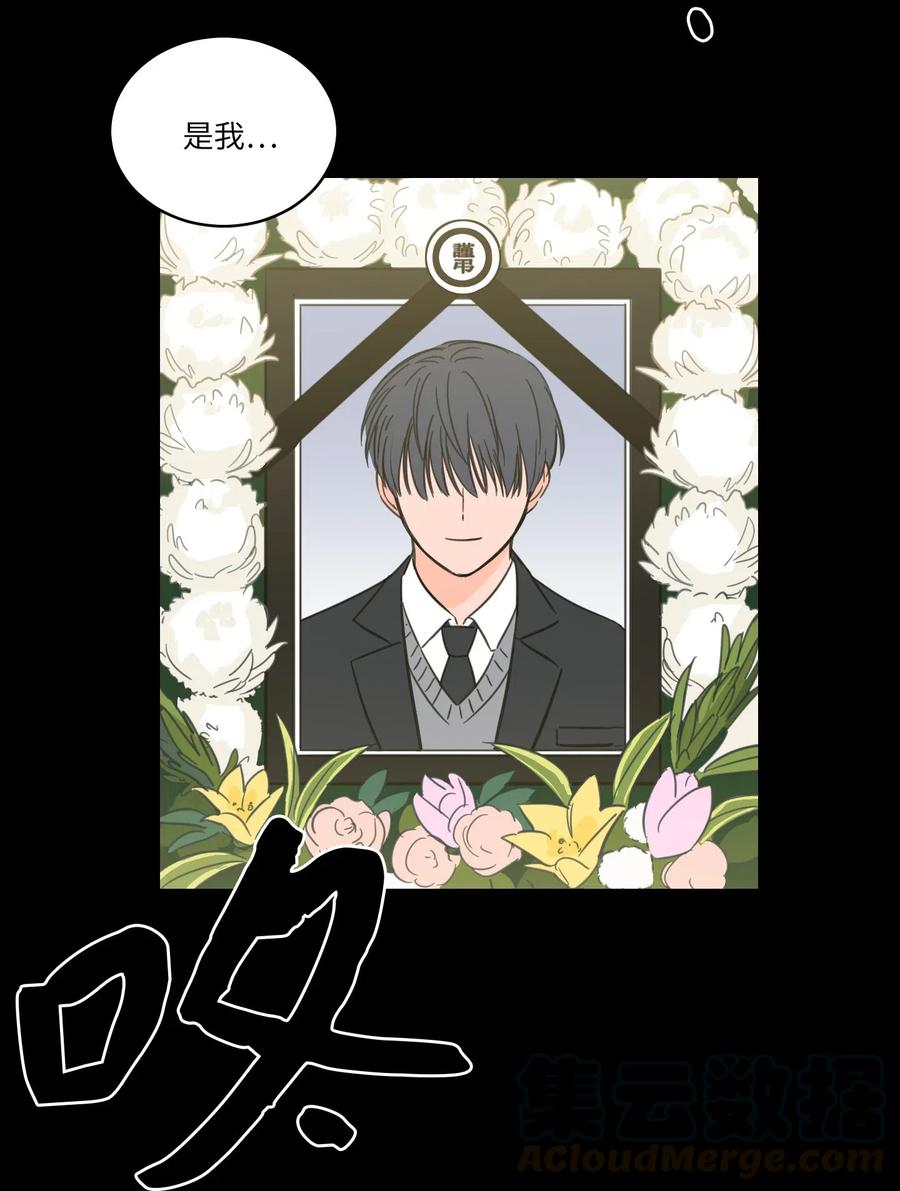 40 是我杀了他(1/2)-第40话