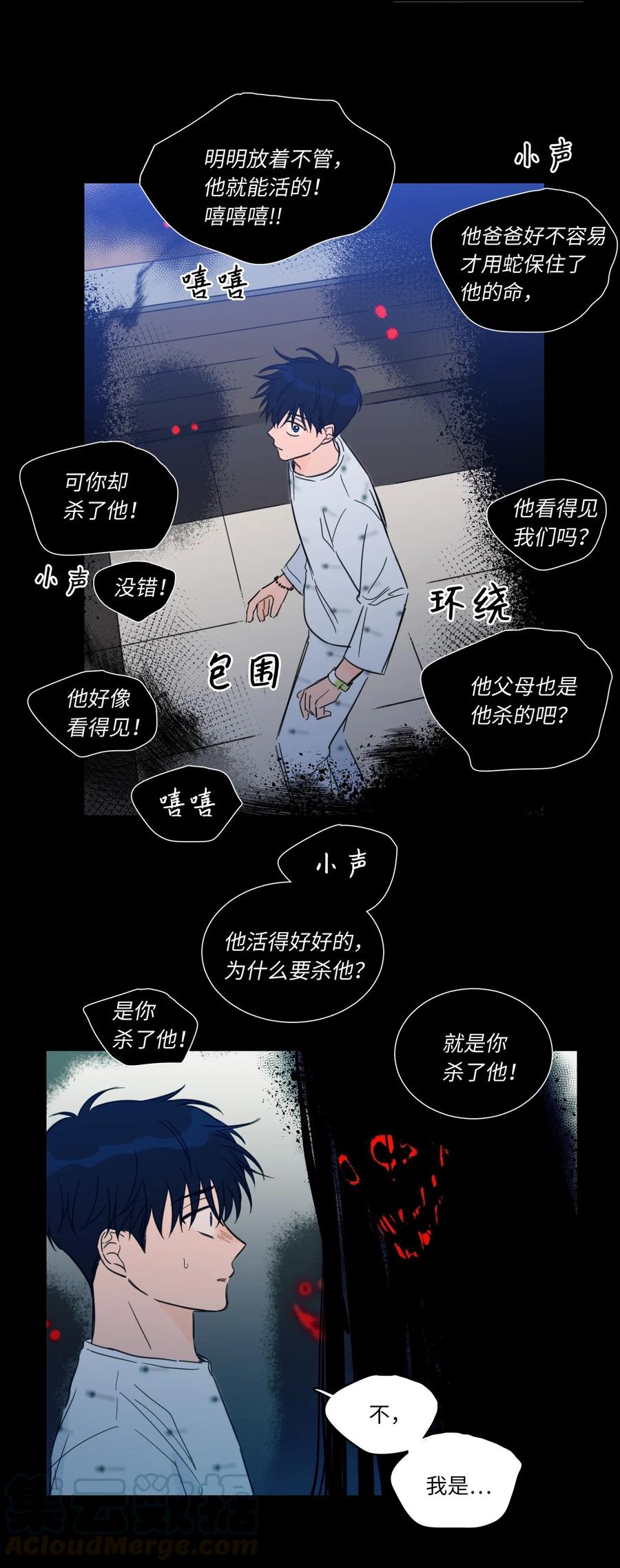 40 是我杀了他(1/2)-第40话