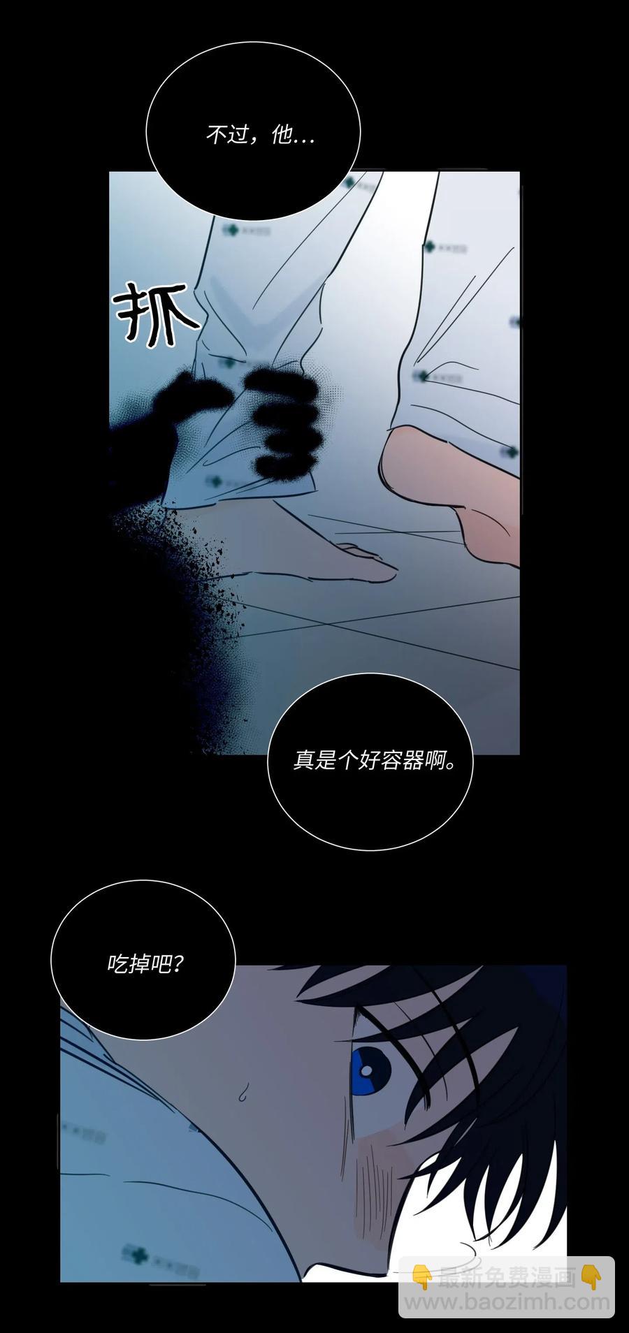 40 是我杀了他(1/2)-第40话