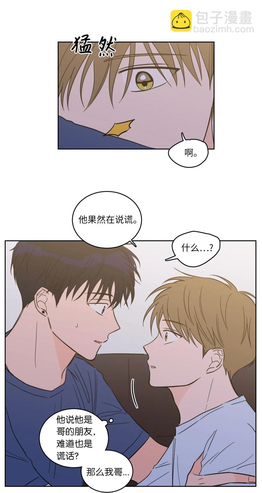 42 与奶奶初次见面(1/2)-第42话