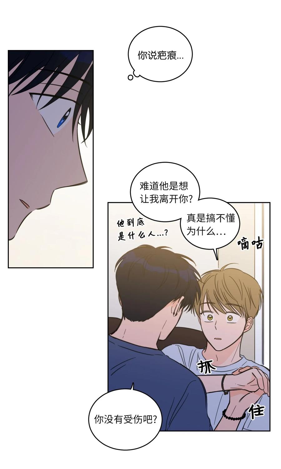 42 与奶奶初次见面(1/2)-第42话